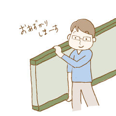 畳の引き上げ・畳搬出